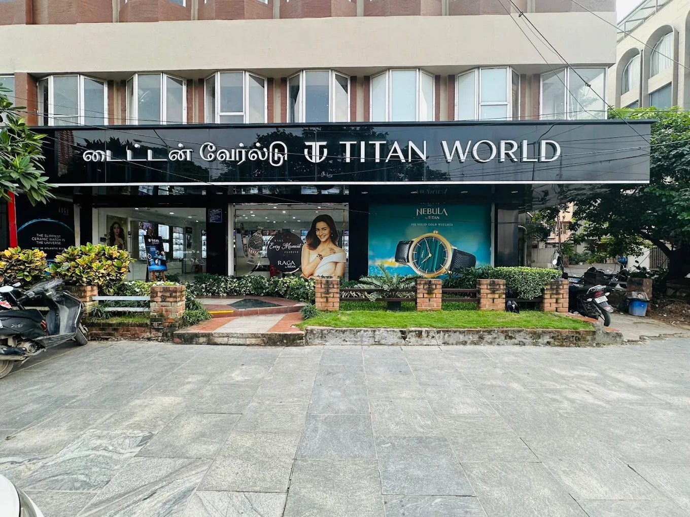 Titan World